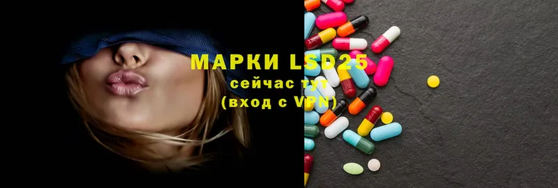 купить  цена  Заинск  LSD-25 экстази ecstasy 